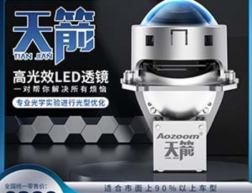ARROW LED PROJECTOR