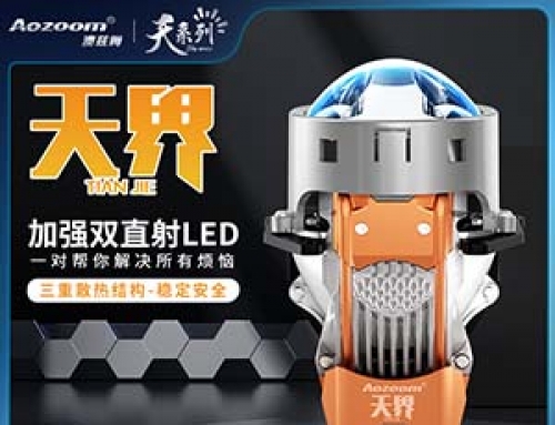 SKYEDGE LED PROJECTOR