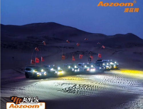Fearless and moving forward | Aozoom’s off-road trip across the Ulan Buh Desert came to a successful conclusion!