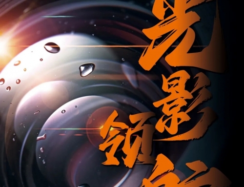 Light and Shadow Navigation | Warm congratulations to Aozoom Guangdong Region Douyin Shooting Practical Training Course for a complete success!