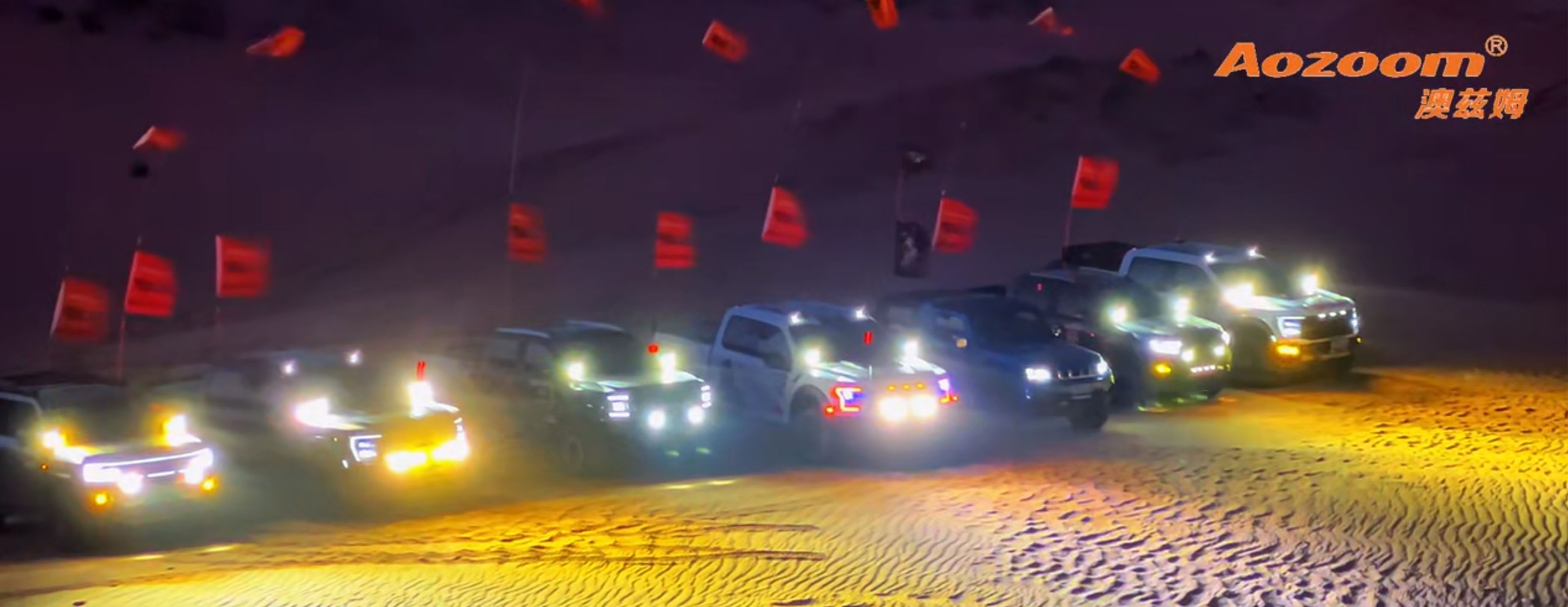 AOZOOM-OFF-ROAD-LIGHT