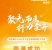 Focus on the light and exert full strength (1)