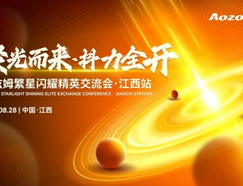 Flagship Store Grand Opening, Shining Stars: Aozoom Jiangxi Station a Complete Success!