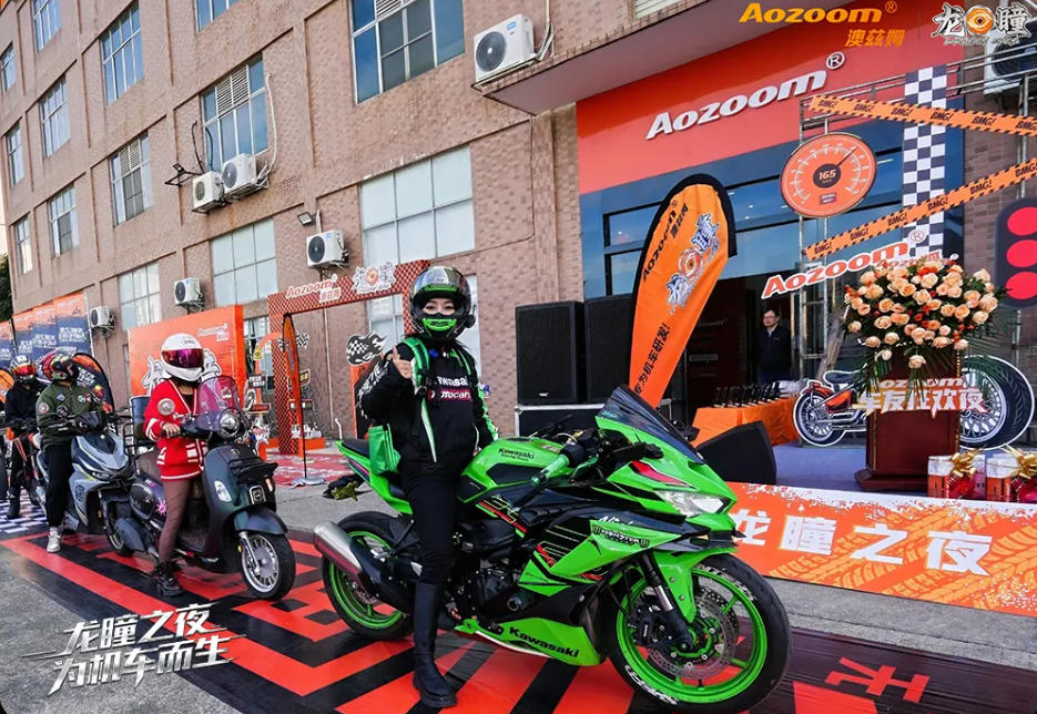 5Warmest congratulations on the successful launch of Aozoom's Dragon Eye new product and the motor enthusiast carnival night!