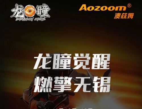 Aozoom’s Dragon Eye Makes a Dazzling Debut at the 3rd China Wuxi International Motorcycle Expo 2026!