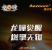 Aozoom's Dragon Eye made a spectacular appearance at the 3rd China Wuxi International Motorcycle Expo 2026 (1)