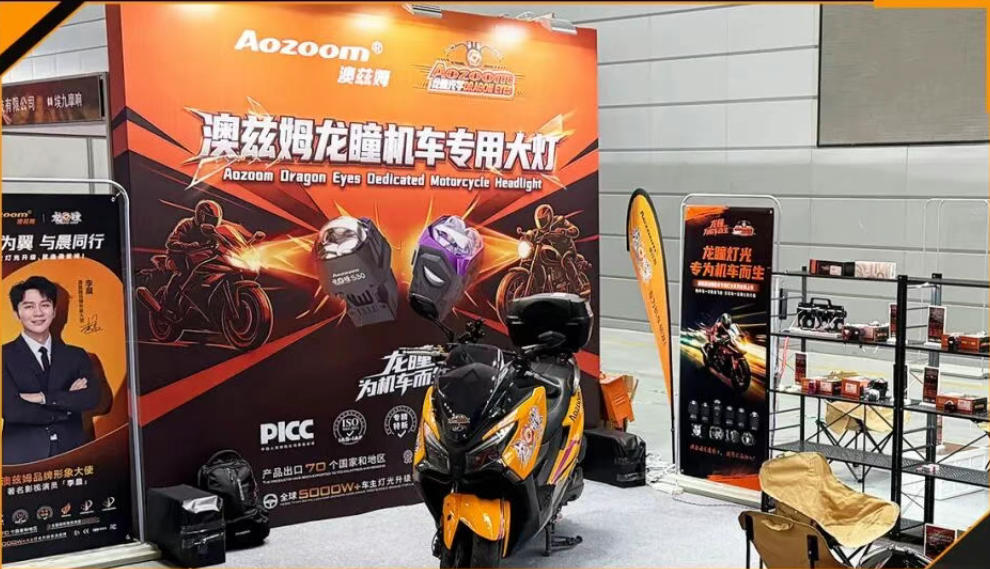 Aozoom's Dragon Eye made a spectacular appearance at the 3rd China Wuxi International Motorcycle Expo 2026 (2)