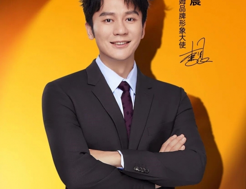 Big Announcement: With Light as Wings, Walking with the Chen! The signing ceremony for the Aozoom and Li Chen brand ambassador was successfully completed!