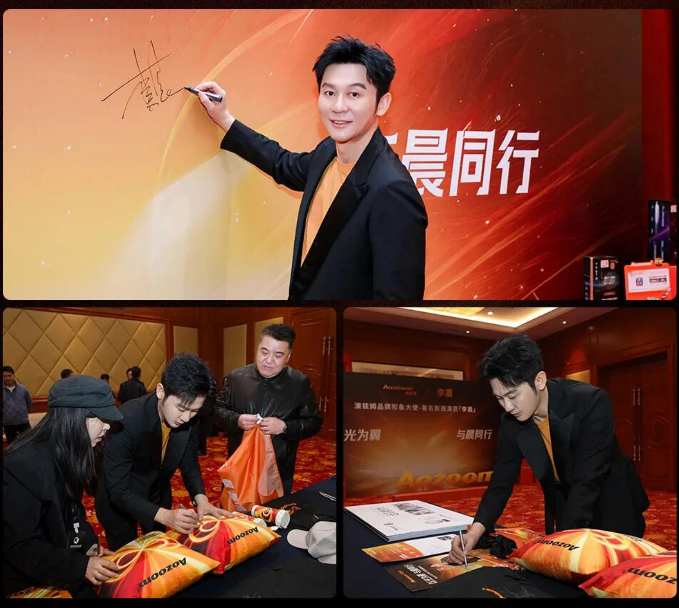 Big Announcement With Light as Wings, Walking with the Morning! The signing ceremony for the Aozoom x Li Chen brand ambassador was successfully completed! (8)
