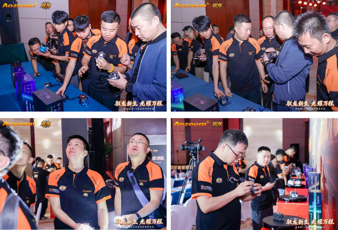 Dragon Rising, Shining Brightly for a Bright Future Aozoom 2026 Dragon Rising Series Launch and Radiant Carnival a Complete Success! (12)