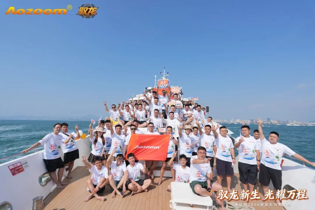 Dragon Rising, Shining Brightly for a Bright Future Aozoom 2026 Dragon Rising Series Launch and Radiant Carnival a Complete Success! (20)